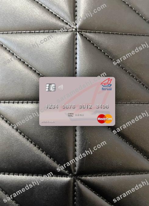 Syria Gulf Bank mastercard photolook front
